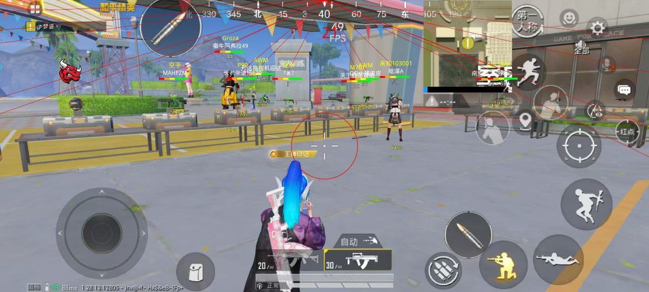 和平精英辅助【骑士直装】【雷神直装】范围打击 雷达预警 皮肤美化 掩体变色 漏打追踪 范围追踪